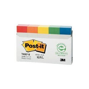 (まとめ)スリーエム 3M ポストイット 再生紙見出し 700RP-R レインボー〔×10セット〕 ...