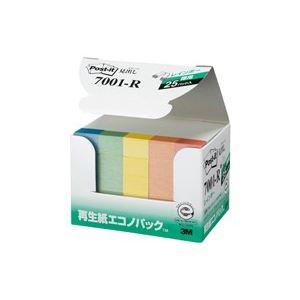 (まとめ)スリーエム 3M ポストイット 再生紙見出し 7001-R レインボー〔×3セット〕 業務...