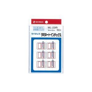 (まとめ)ニチバン ラミネートインデックス ML-231R 赤〔×20セット〕 まとめ買い
