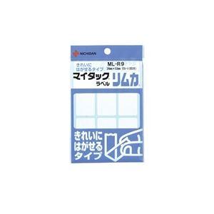 (業務用20セット) ニチバン ラベルシール/マイタック ラベル リムカ 〔白無地〕 きれいにはがせ...