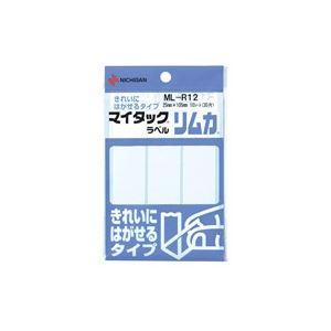 (業務用20セット) ニチバン ラベルシール/マイタック ラベル リムカ 〔白無地〕 きれいにはがせ...