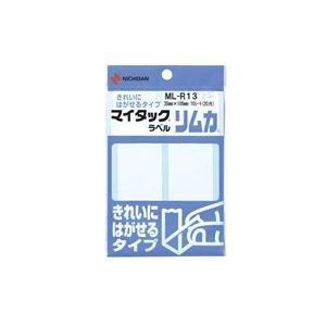 (業務用20セット) ニチバン ラベルシール/マイタック ラベル リムカ 〔白無地〕 きれいにはがせ...