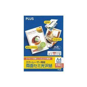 (まとめ)プラス カラーレーザー用紙 PP-120WH-T A4 100枚〔×3セット〕 まとめ買い...