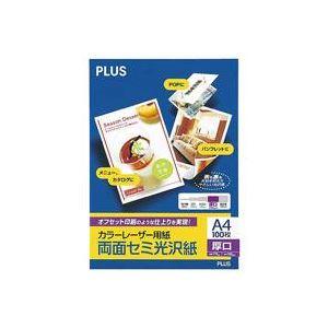 (まとめ)プラス カラーレーザー用紙 PP-120WH-M A4 100枚〔×3セット〕 まとめ買い...
