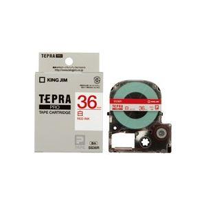 (まとめ)キングジム カラーラベル SS36R 白に赤文字 36mm〔×2セット〕 業務用 まとめ買...