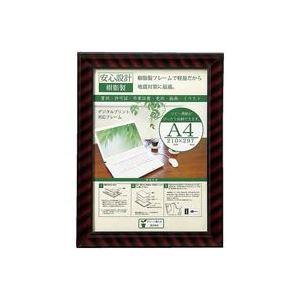 (まとめ)大仙 OA金ラック-R A4J335-C6100 箱入 〔×3セット〕 業務用 まとめ買い