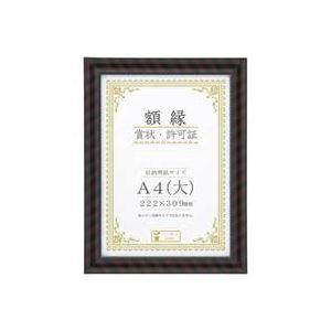 (まとめ)大仙 金ラック-R A4(大)箱入 33J335C2500 〔×5セット〕 業務用 まとめ...