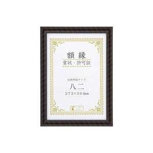 (まとめ)大仙 金ラック-R 八二 箱入 J335C3200 〔×3セット〕 業務用 まとめ買い