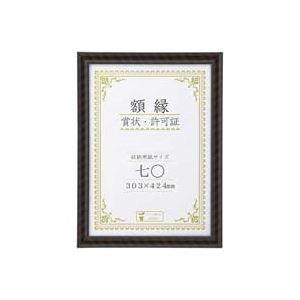 (まとめ)大仙 金ラック-R 七 箱入 J335C3700 〔×3セット〕 業務用 まとめ買い