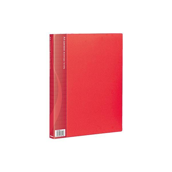(業務用セット) A4クリアブック 40ポケット ベーシックカラー CB1033R-N レッド〔×1...