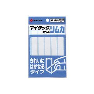 (まとめ) ニチバン マイタック(R) ラベル リムカ(R) (きれいにはがせるタイプ) ML-R1...
