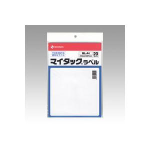 (まとめ) ニチバン マイタック(R) ラベル 一般用 フリーラベル ML-A4 20枚入 〔×5セ...