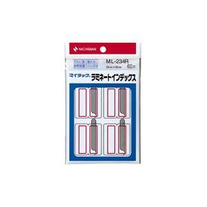 (まとめ) ニチバン マイタック(R) ラミネートインデックス 保護フィルム付 ML-234R 赤枠...