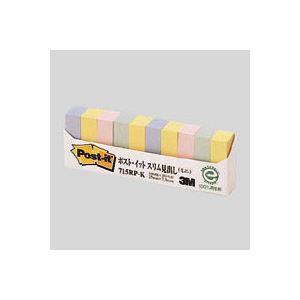 (まとめ) 住友スリーエム ポストイット(R) 単品 横7.5×縦25mm 715RP-K 混色4色...