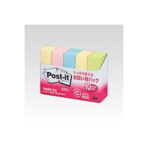 (まとめ) 住友スリーエム ポストイット(R) 10個入り 横15×縦50mm 700RP-BK 混...