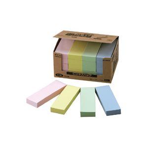 (まとめ) ニチバン ポイントメモ(R) ビジネスパック ふせんタイプ FB-2K 黄 青 桃 緑 ...