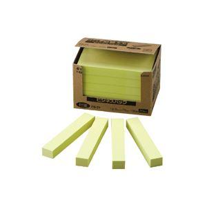 (まとめ) ニチバン ポイントメモ(R) ビジネスパック ふせんタイプ FB-3Y 黄 20個入 〔...