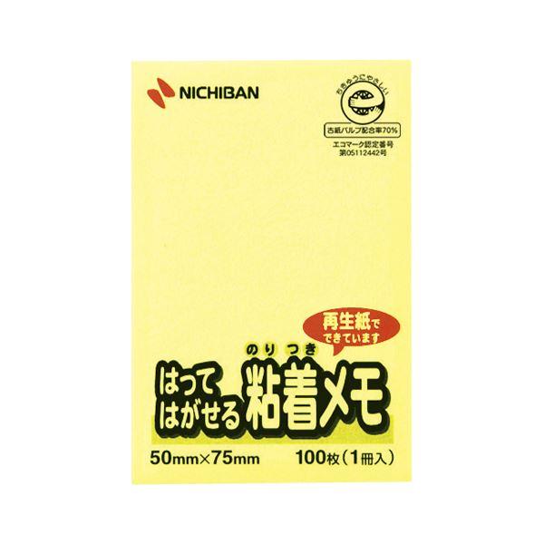 (まとめ) ニチバン ポイントメモ(R) はってはがせる粘着メモ M-3Y 黄 1個入 〔×10セッ...