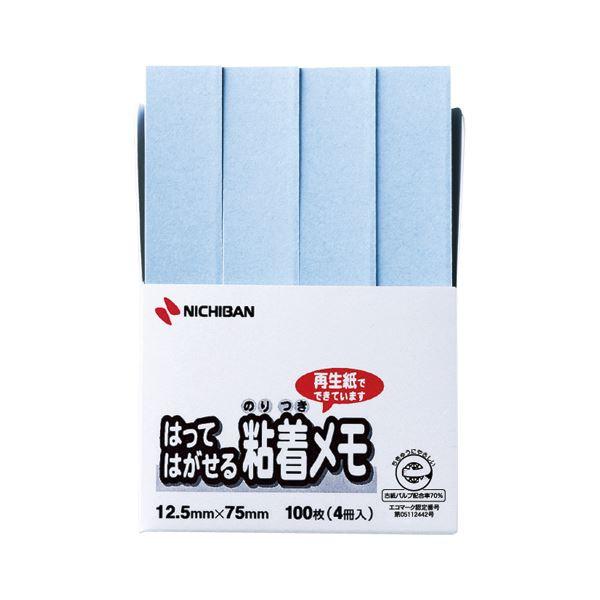(まとめ) ニチバン ポイントメモ(R) はってはがせる粘着メモ F-3B 青 4個入 〔×10セッ...