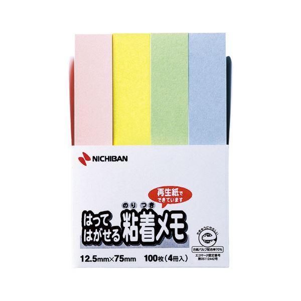 (まとめ) ニチバン ポイントメモ(R) はってはがせる粘着メモ F-3K 混色:黄 青 桃 緑 4...