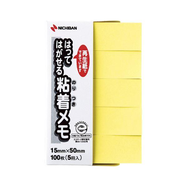 (まとめ) ニチバン ポイントメモ(R) はってはがせる粘着メモ F-4Y 黄 5個入 〔×10セッ...