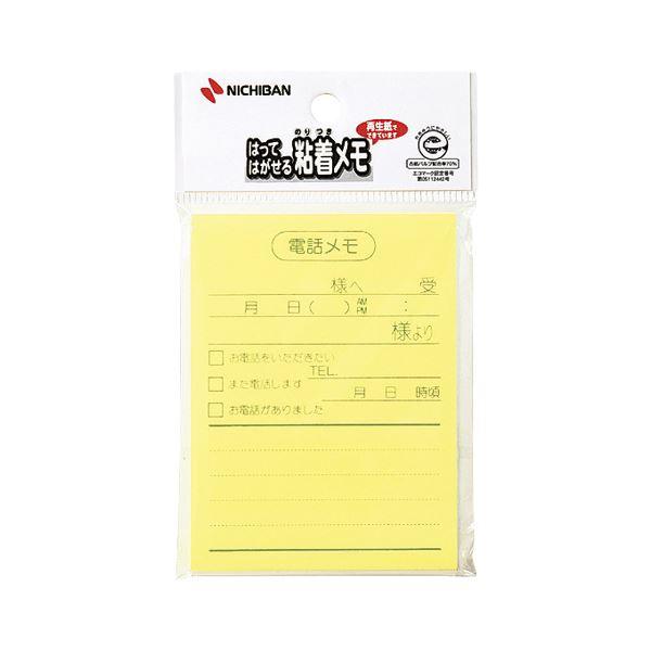 (まとめ) ニチバン ポイントメモ(R) 印刷規格品 P-111 1個入 〔×30セット〕 業務用 ...
