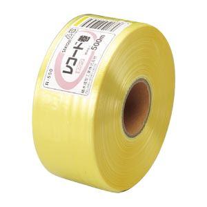 (まとめ) セキスイ レコード巻 R-550 黄 1巻入 〔×3セット〕 業務用 まとめ買い 爆買