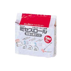 (まとめ) セキスイ ミセスロール 業務用 カーペット レギュラー用替ロール CPT-R3P 3本入...
