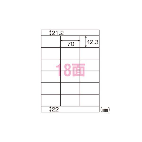 (まとめ) ヒサゴ FSC(R)森林認証紙ラベルA4タックシール A4判 20枚入 FSCOP907...