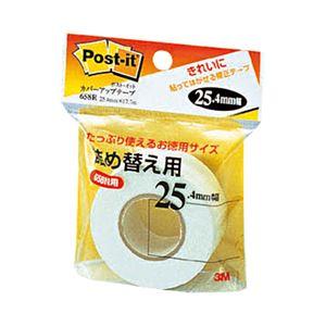 (まとめ) 3M カバーアップテープ 詰替用 25.4mm幅×17.7m 白 658R 1個 〔×1...