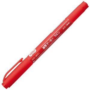(まとめ) TANOSEE キャップ式油性マーカー ツイン 細字+極細 赤 1本 〔×20セット〕 ...