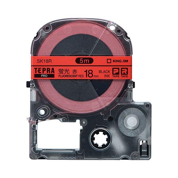 (まとめ) キングジム テプラ PRO テープカートリッジ 18mm 蛍光レッド/黒文字 SK18R...