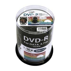 (まとめ)HI DISC DVD-R 4.7GB 100枚スピンドル 1~16倍速対応 ワイドプリン...