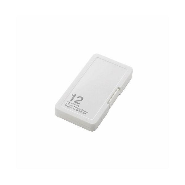 (まとめ)エレコム SD/microSDカードケース(プラスチックタイプ) CMC-SDCPP12W...