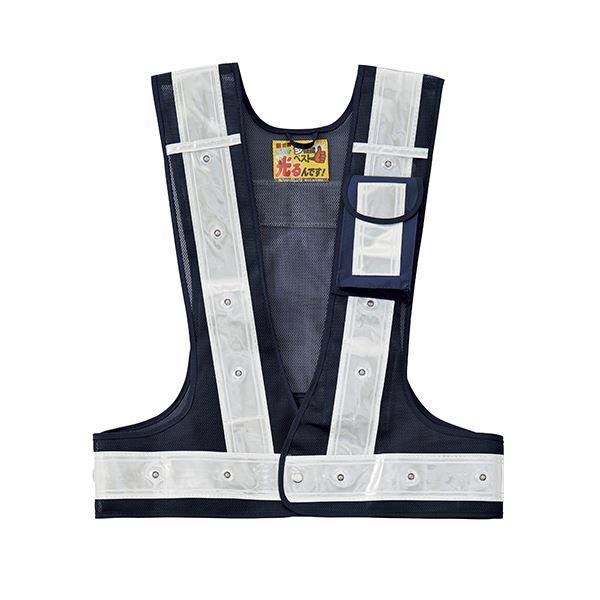 多機能LEDベスト 多機能LEDベスト-KW-R (メッシュ部:紺・反射部:白・LED発光色:赤) ...