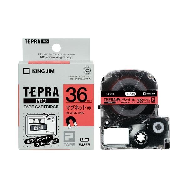 キングジム PROテープ マグネット 赤/黒文字 SJ36R 業務用 まとめ買い