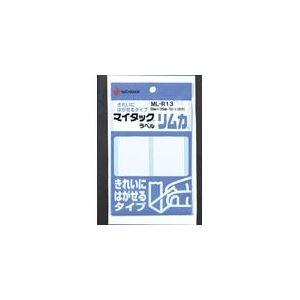 (まとめ) ニチバン マイタックラベル リムカ ML-R13 10巻〔×2セット〕 まとめ買い