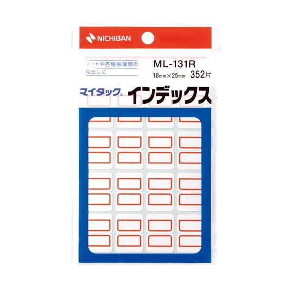 (まとめ) ニチバン マイタックインデックス ML-131R 10袋〔×2セット〕 業務用 まとめ買...
