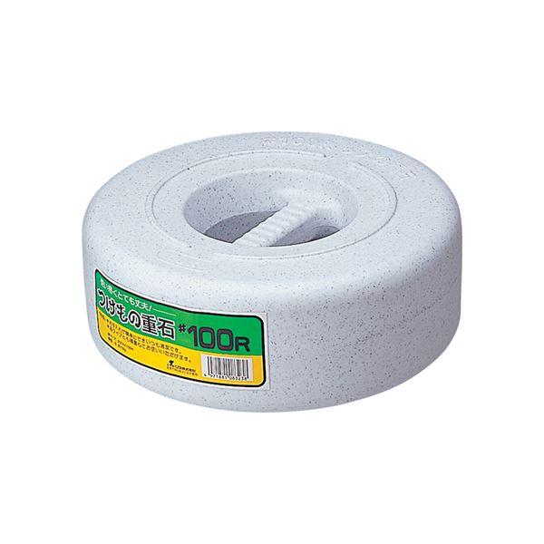 〔2セット〕 漬物石/漬物用品 〔#100R 10kg〕 本体:PE 内容物:コンクリート 〔キッチ...