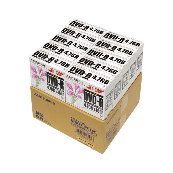 三菱化学メディア PCデータ用DVD-R 100枚入 DHR47JPP10C まとめ買い ポイント消...