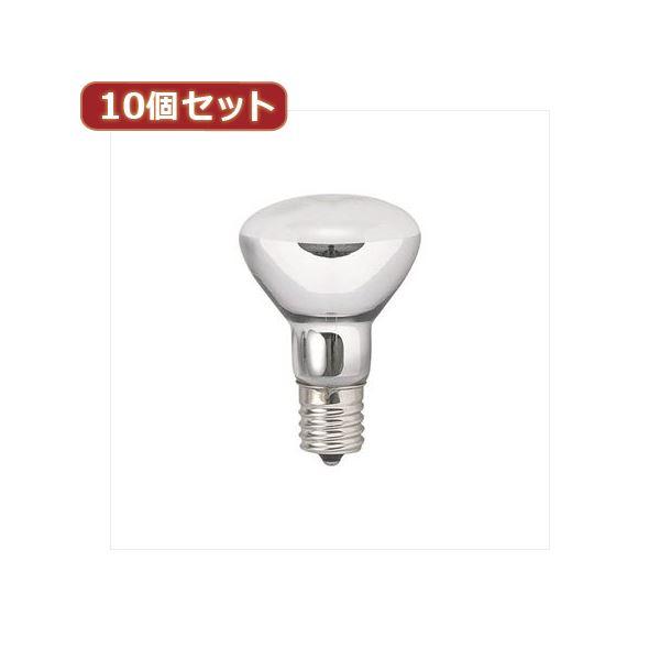 YAZAWA 10個セット 長寿命ミニレフ球 R451710LX10 まとめ買い
