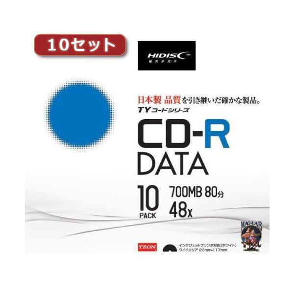 10セットHI DISC CD-R(データ用)高品質 10枚入 TYCR80YP10SCX10 まと...