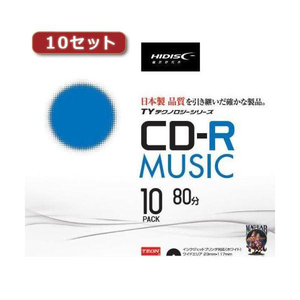 10セットHI DISC CD-R(音楽用)高品質 10枚入 TYCR80YMP10SCX10 まと...