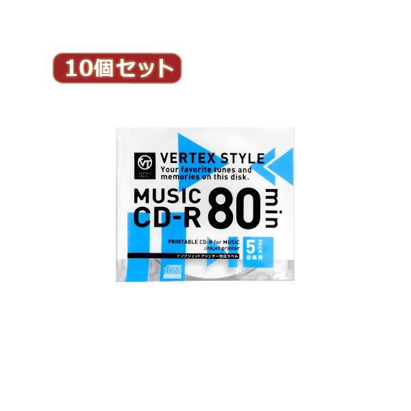 10個セット VERTEX CD-R(Audio) 80分 5P インクジェットプリンタ対応(ホワイ...