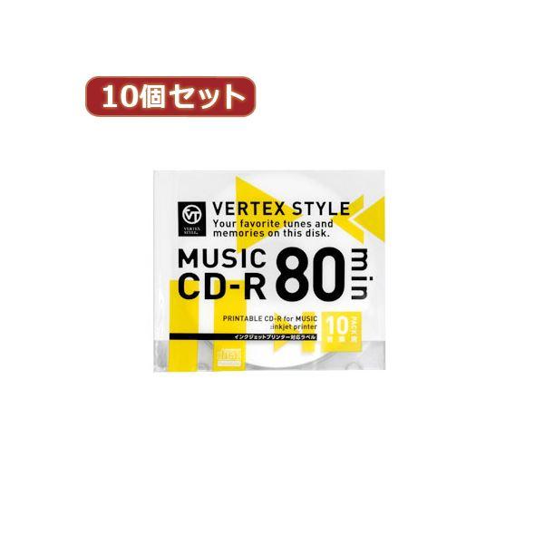 10個セット VERTEX CD-R(Audio) 80分 10P インクジェットプリンタ対応(ホワ...