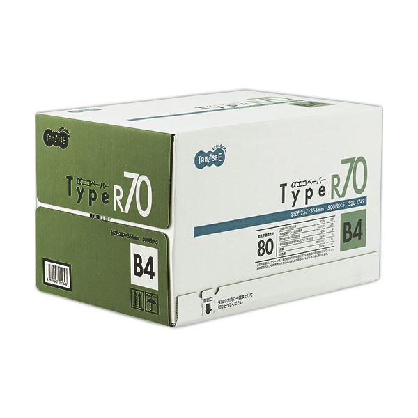(まとめ)TANOSEE αエコペーパータイプR70 B4 1箱(2500枚:500枚×5冊) 〔×...