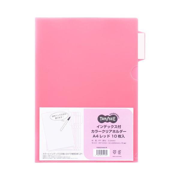 (まとめ)TANOSEEインデックス付カラークリアホルダー A4 レッド 1パック(10枚) 〔×2...