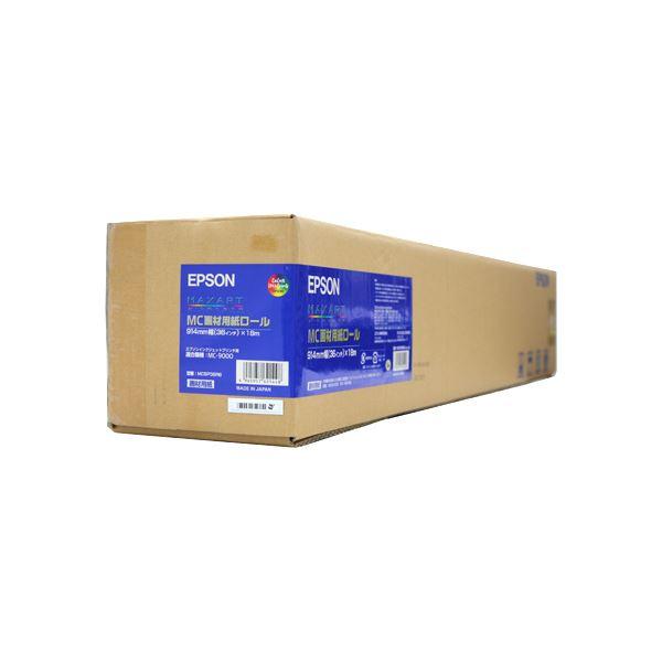 エプソン MC画材用紙ロール36インチロール 914mm×18m MCSP36R6 1本 まとめ買い