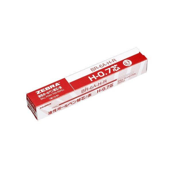 (まとめ) ゼブラ ボールペン替芯 BR-6A-H-R 赤 10本〔×10セット〕 業務用 まとめ買...