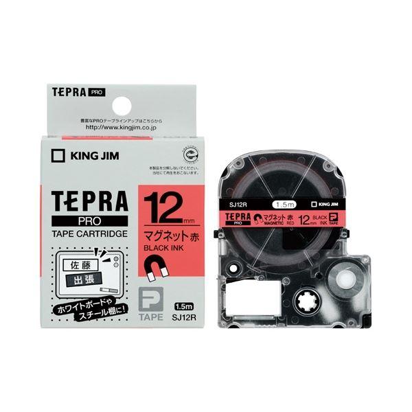 (まとめ)キングジム PROテープ マグネット 赤/黒文字 SJ12R〔×5セット〕 業務用 まとめ...